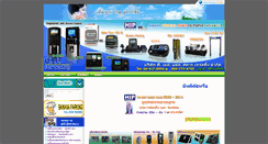 Desktop Screenshot of nanaie.com